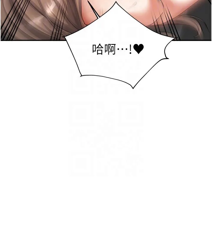 我家的女房客-第4話-姐姐來幫你破處♥ - 图片 104