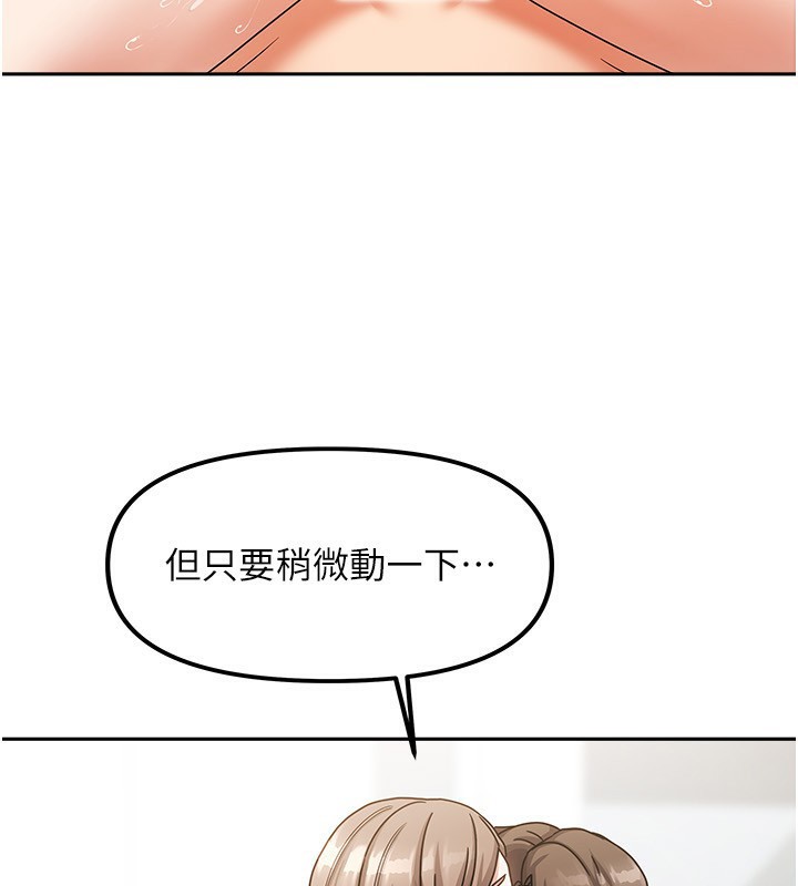 我家的女房客第4話-姐姐來幫你破處♥