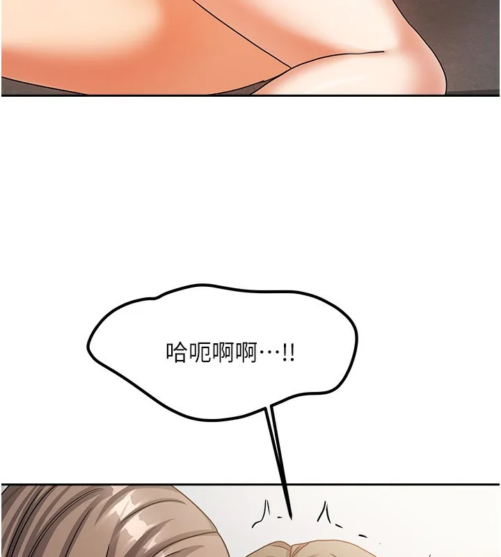 我家的女房客-第4話-姐姐來幫你破處♥ - 图片 162
