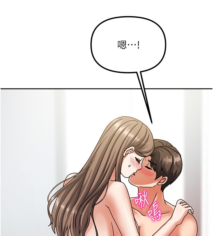 我家的女房客第4話-姐姐來幫你破處♥