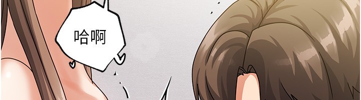 我家的女房客第4話-姐姐來幫你破處♥