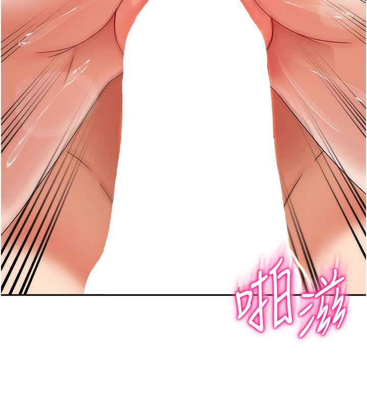 我家的女房客第4話-姐姐來幫你破處♥