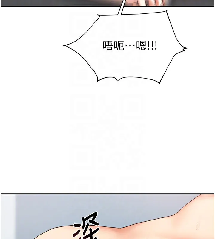 我家的女房客-第5話-超級養眼的海景第一排 - 图片 27