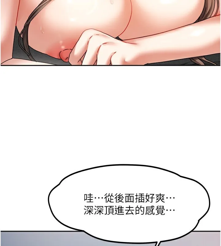 我家的女房客第5話-超級養眼的海景第一排