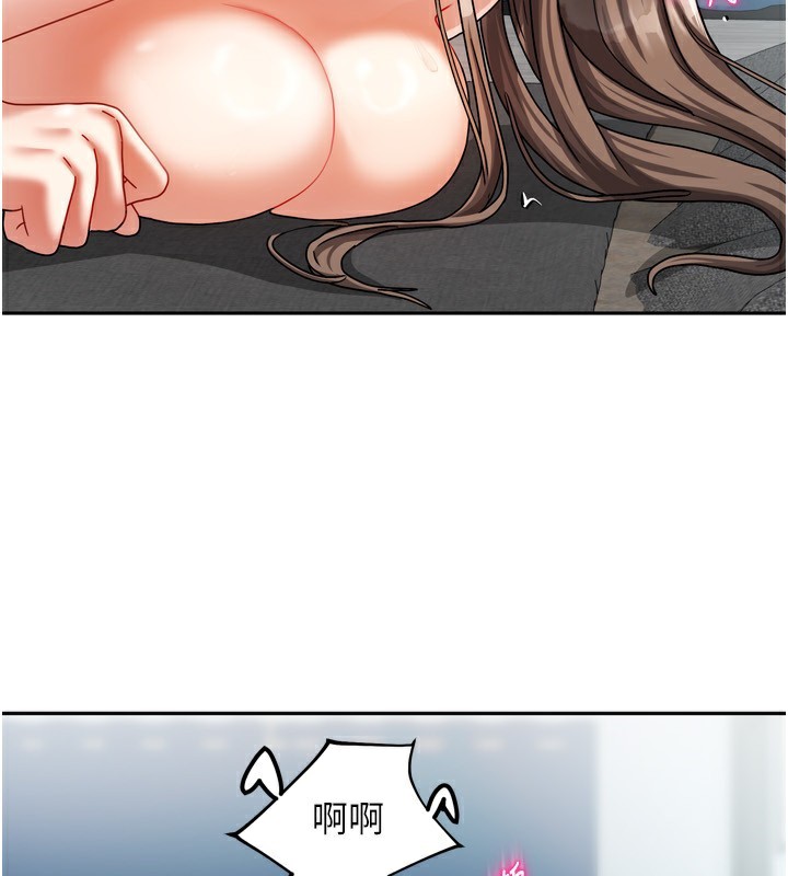 我家的女房客第5話-超級養眼的海景第一排