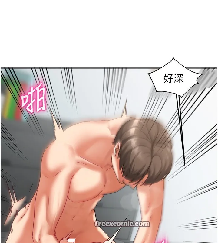 我家的女房客-第5話-超級養眼的海景第一排 - 图片 42