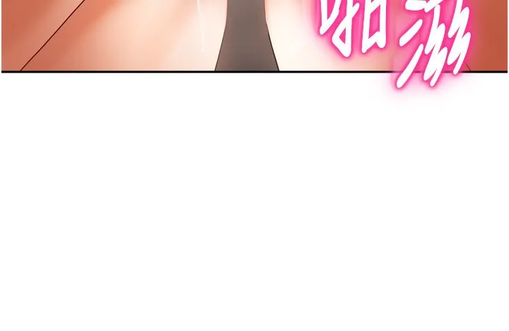 我家的女房客第5話-超級養眼的海景第一排