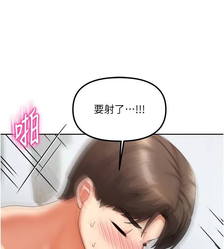 我家的女房客-第5話-超級養眼的海景第一排 - 图片 64