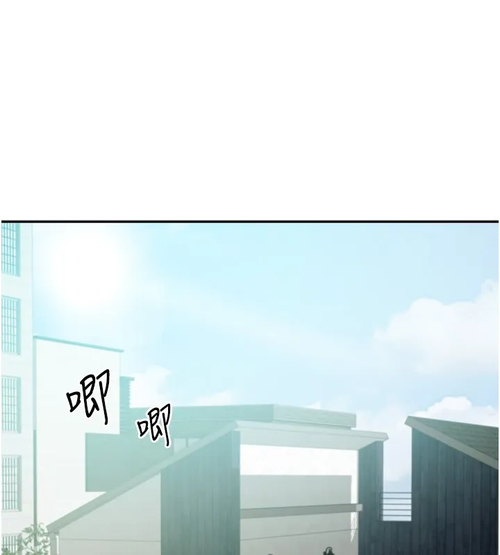 我家的女房客-第5話-超級養眼的海景第一排 - 图片 92