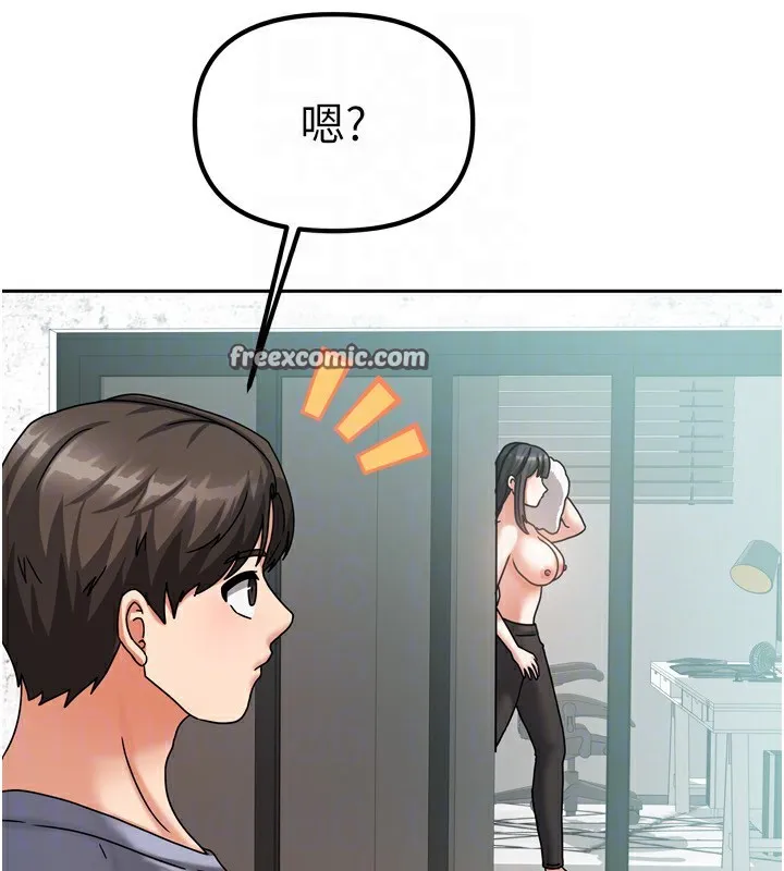 我家的女房客-第5話-超級養眼的海景第一排 - 图片 98
