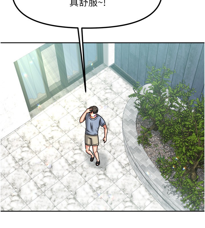 我家的女房客第5話-超級養眼的海景第一排