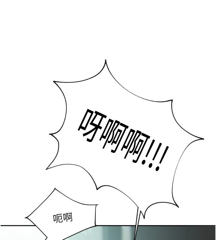 我家的女房客-第5話-超級養眼的海景第一排 - 图片 104