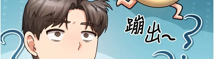 我家的女房客-第5話-超級養眼的海景第一排 - 图片 133
