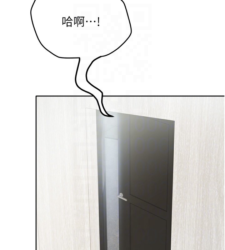 我家的女房客第5話-超級養眼的海景第一排