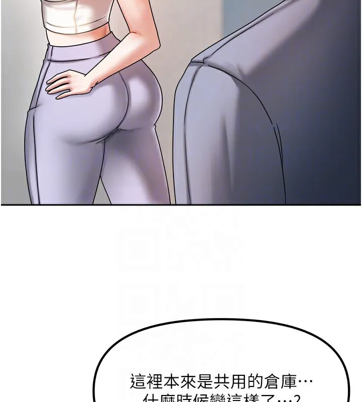 我家的女房客-第5話-超級養眼的海景第一排 - 图片 152