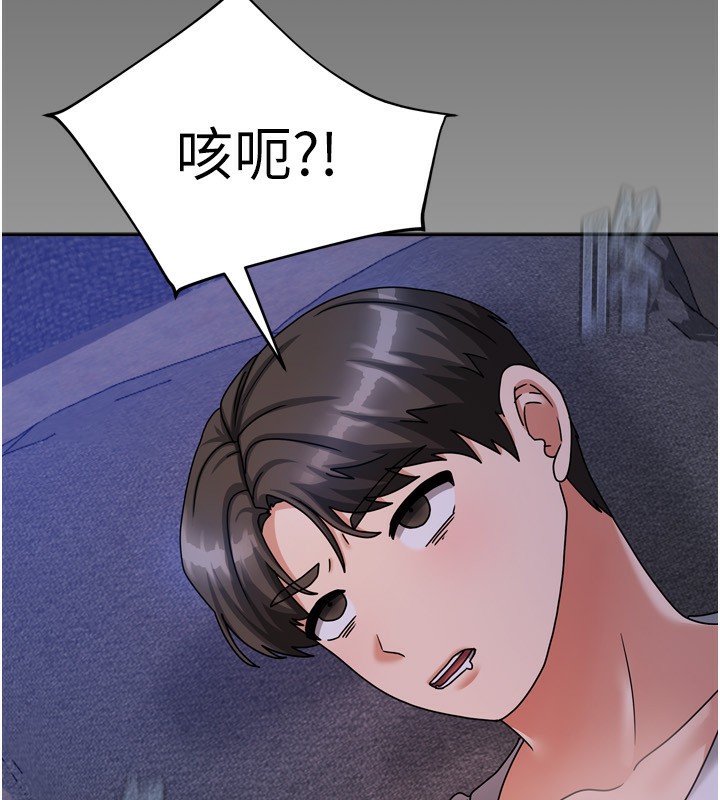 我家的女房客第5話-超級養眼的海景第一排