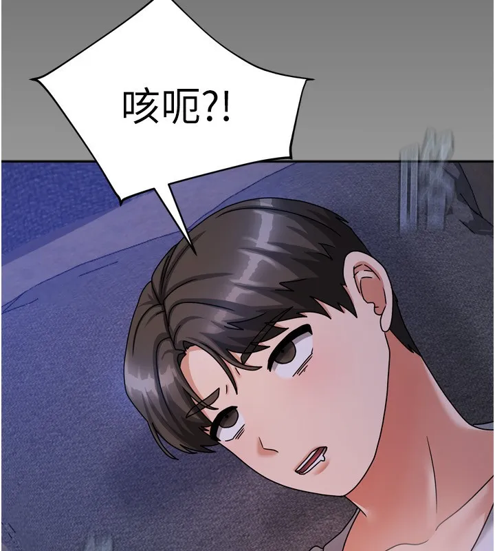 我家的女房客-第5話-超級養眼的海景第一排 - 图片 166