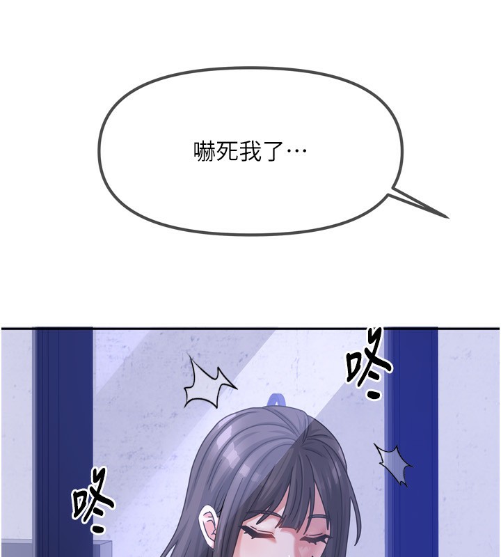 我家的女房客第5話-超級養眼的海景第一排