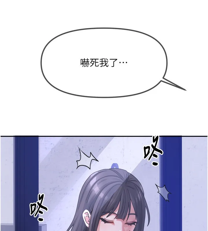 我家的女房客第5話-超級養眼的海景第一排