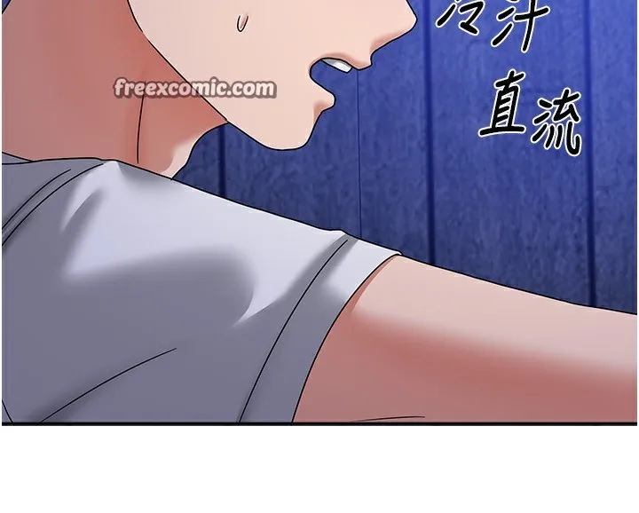 我家的女房客-第5話-超級養眼的海景第一排 - 图片 196