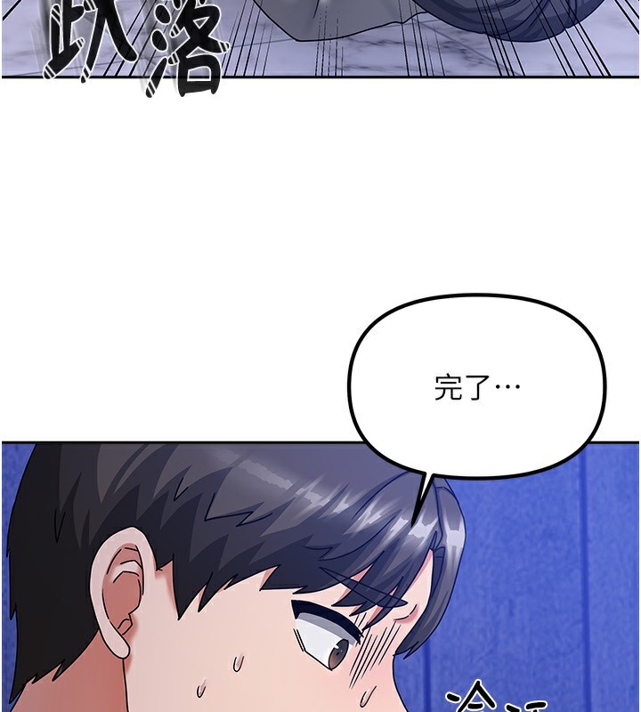 我家的女房客第5話-超級養眼的海景第一排