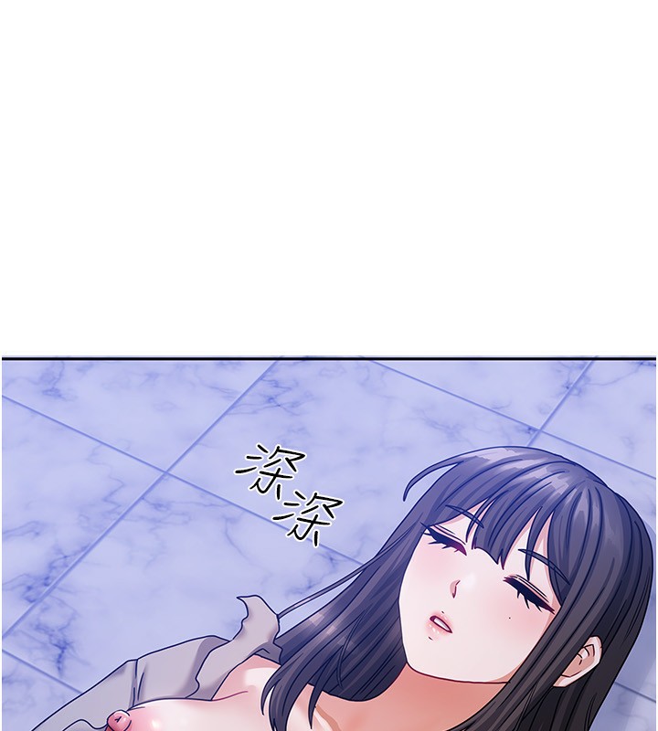 我家的女房客第6話-違反生活公約的代價