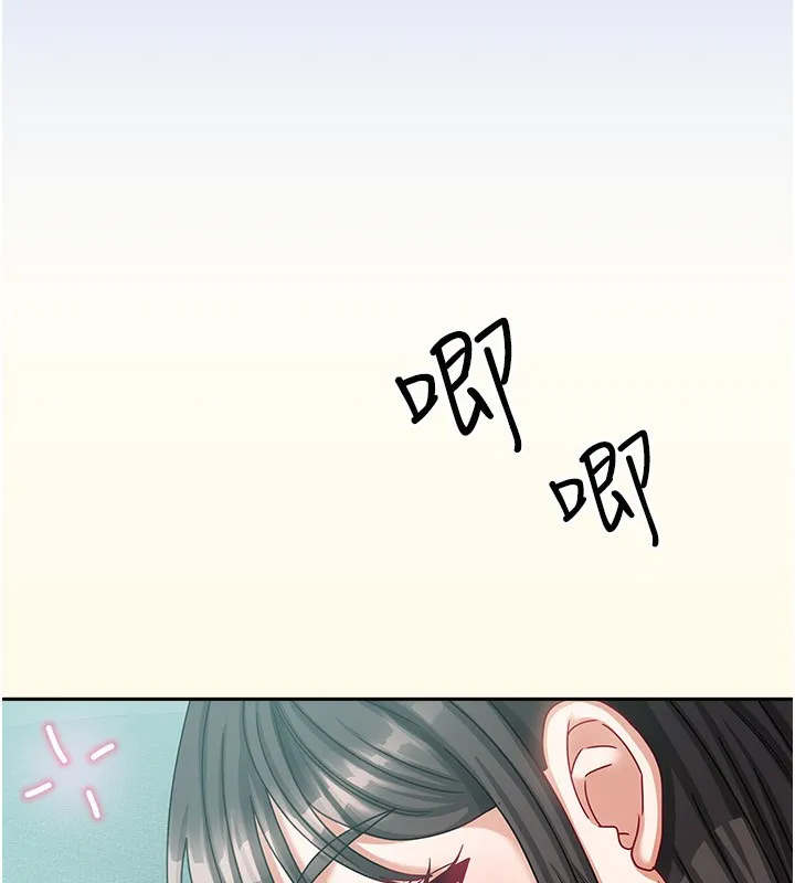 我家的女房客-第6話-違反生活公約的代價 - 图片 37