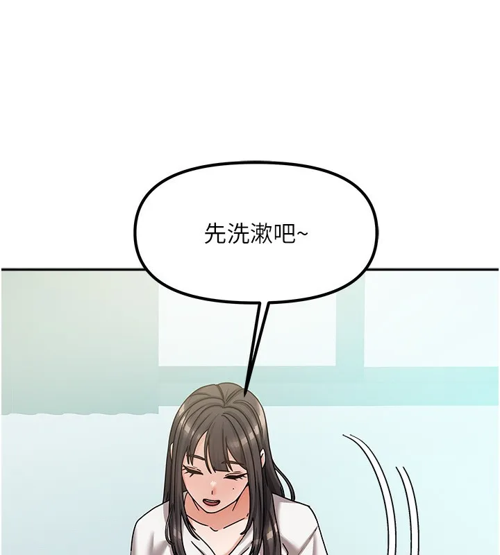 我家的女房客-第6話-違反生活公約的代價 - 图片 44