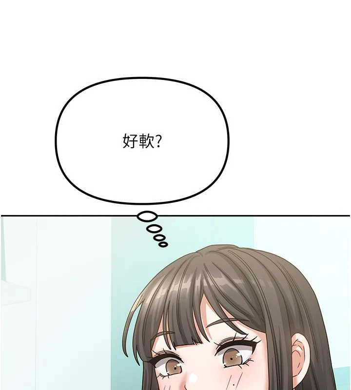 我家的女房客-第6話-違反生活公約的代價 - 图片 46