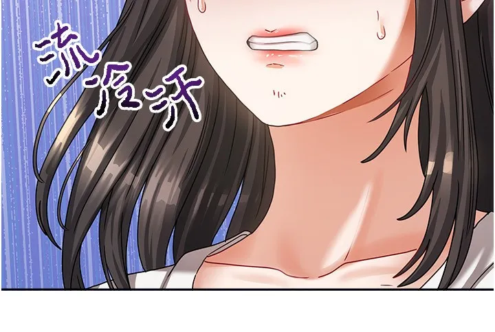 我家的女房客-第6話-違反生活公約的代價 - 图片 52