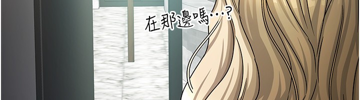 我家的女房客第6話-違反生活公約的代價