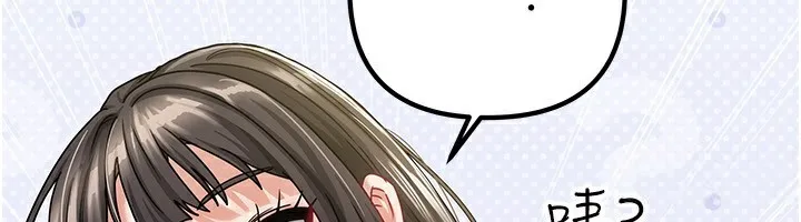 我家的女房客第6話-違反生活公約的代價