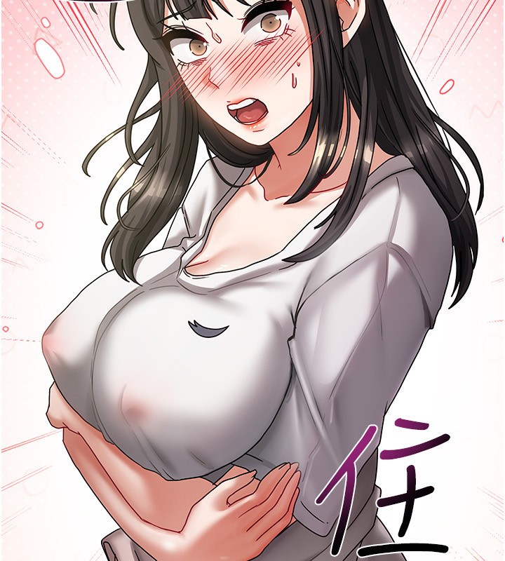 我家的女房客第6話-違反生活公約的代價