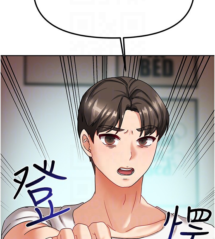 我家的女房客第6話-違反生活公約的代價