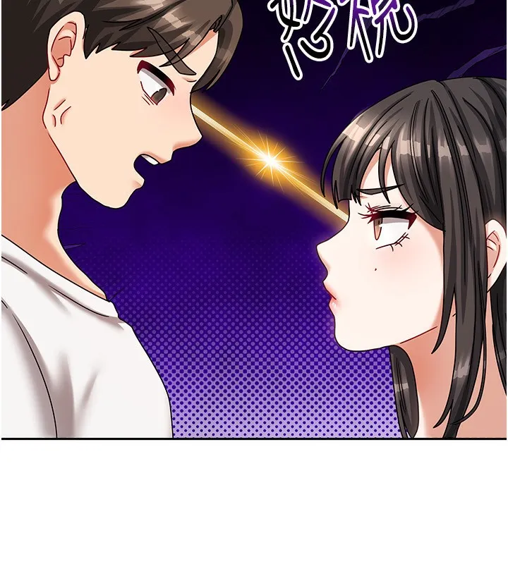 我家的女房客-第6話-違反生活公約的代價 - 图片 116