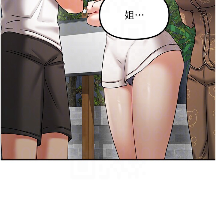 我家的女房客第6話-違反生活公約的代價