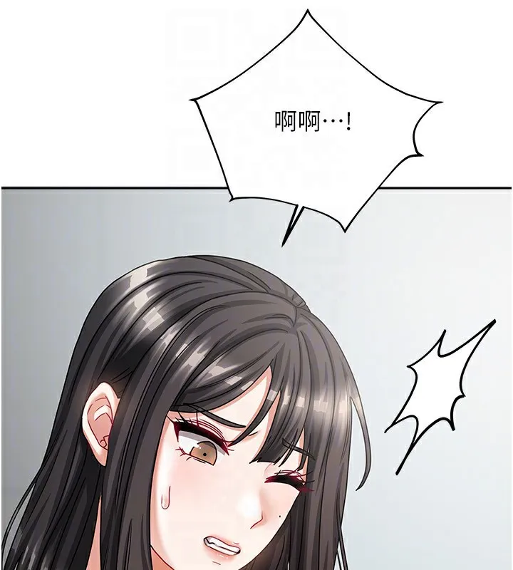 我家的女房客-第6話-違反生活公約的代價 - 图片 128