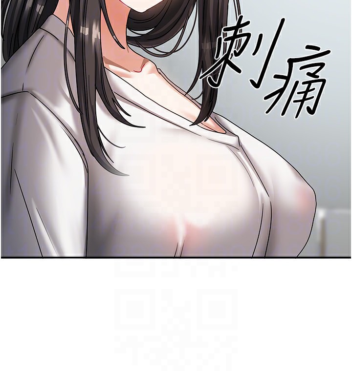 我家的女房客第6話-違反生活公約的代價