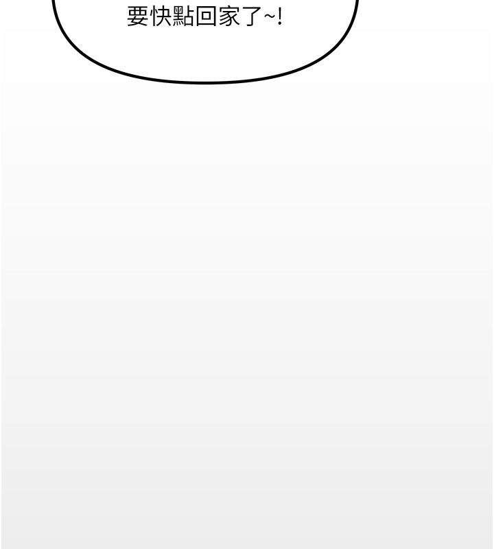 我家的女房客第6話-違反生活公約的代價