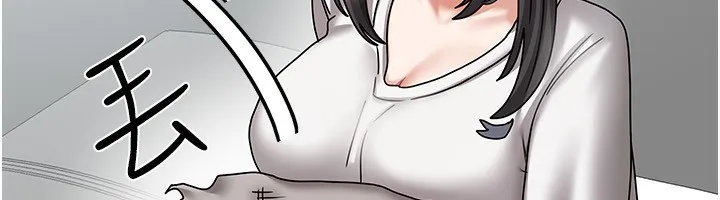 我家的女房客-第6話-違反生活公約的代價 - 图片 135