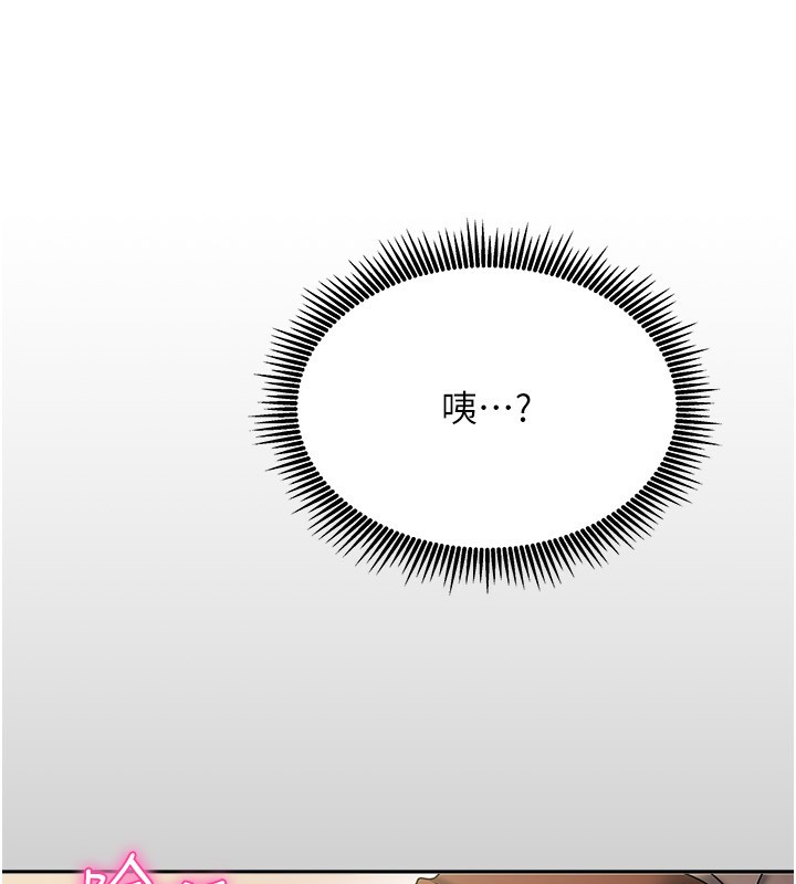 我家的女房客第6話-違反生活公約的代價