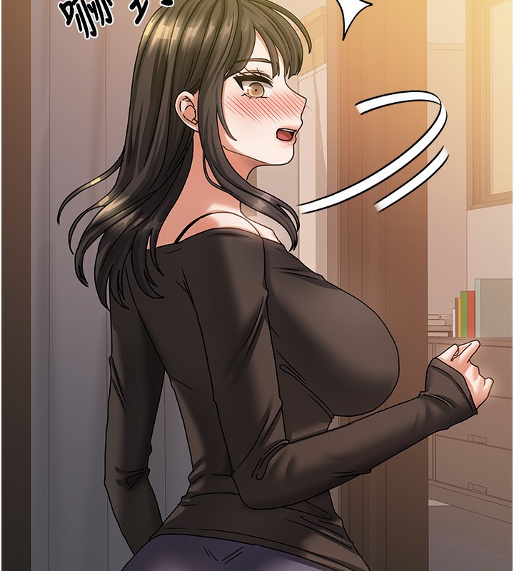 我家的女房客第7話-想像被抽插的畫面