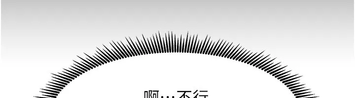 我家的女房客-第7話-想像被抽插的畫面 - 图片 34