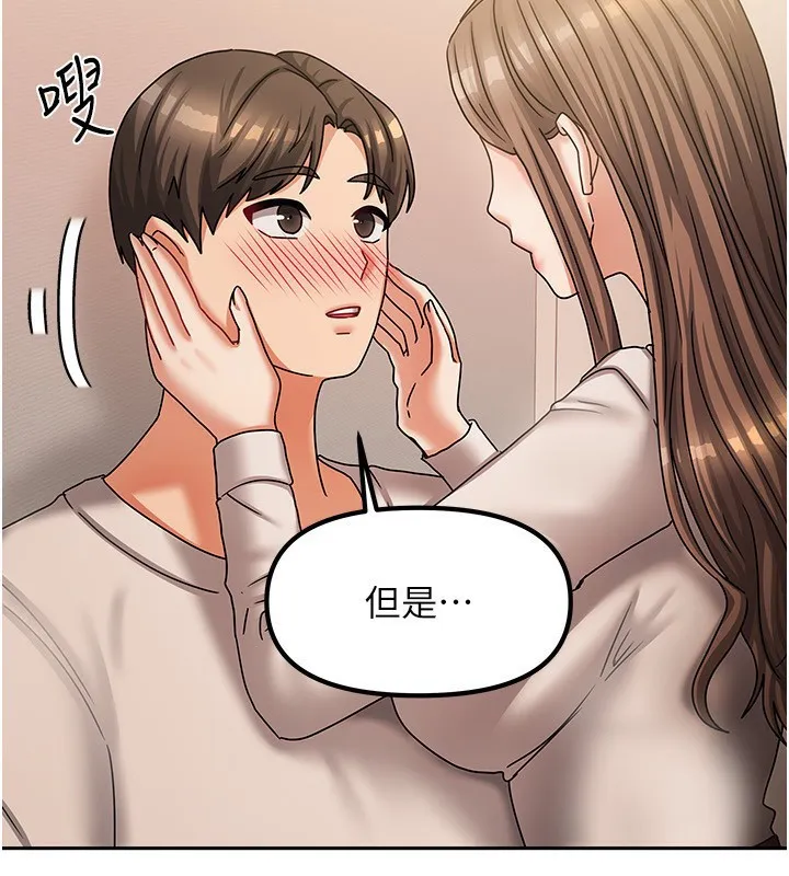 我家的女房客-第7話-想像被抽插的畫面 - 图片 63