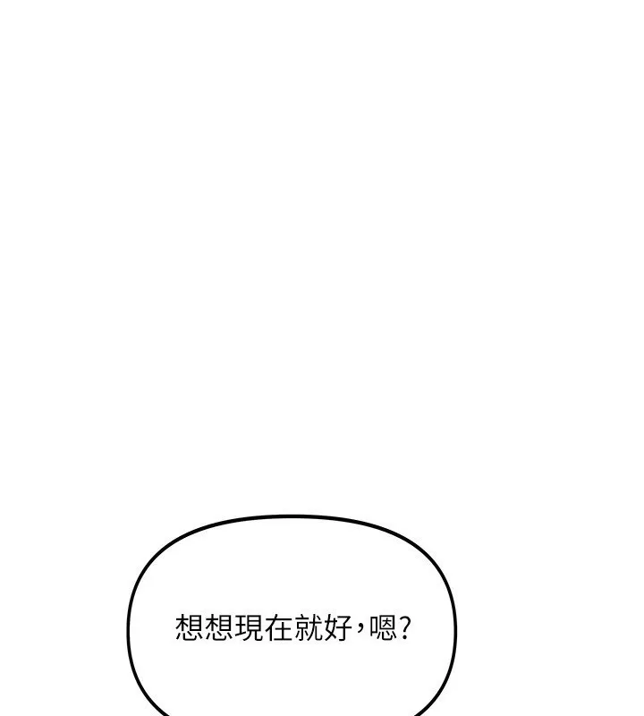 我家的女房客第7話-想像被抽插的畫面