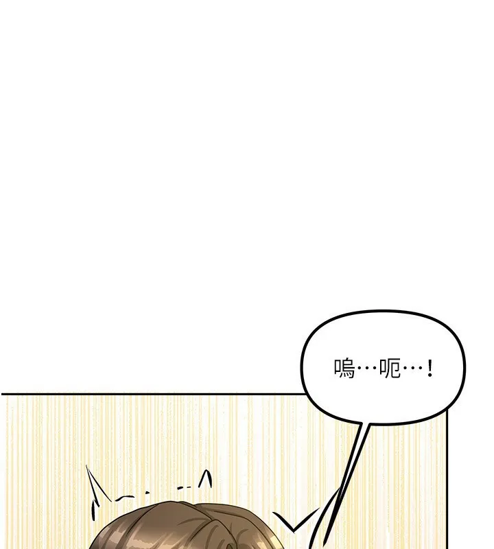 我家的女房客-第7話-想像被抽插的畫面 - 图片 107