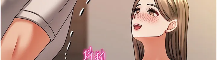 我家的女房客-第7話-想像被抽插的畫面 - 图片 110