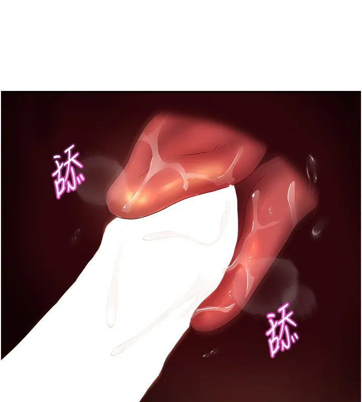 我家的女房客-第7話-想像被抽插的畫面 - 图片 125