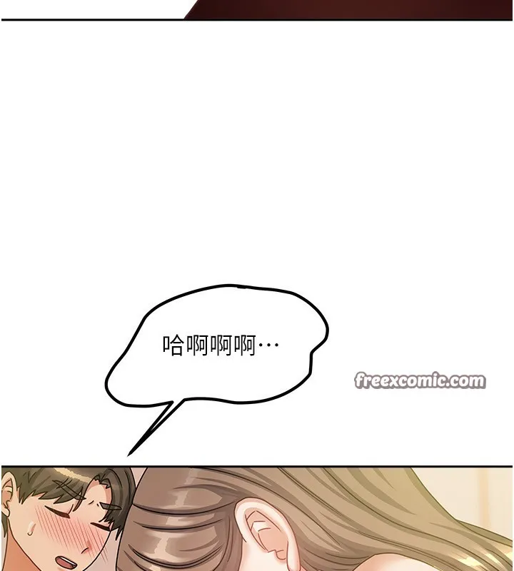 我家的女房客-第7話-想像被抽插的畫面 - 图片 126