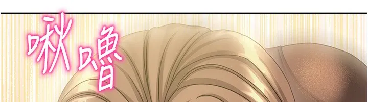 我家的女房客第7話-想像被抽插的畫面